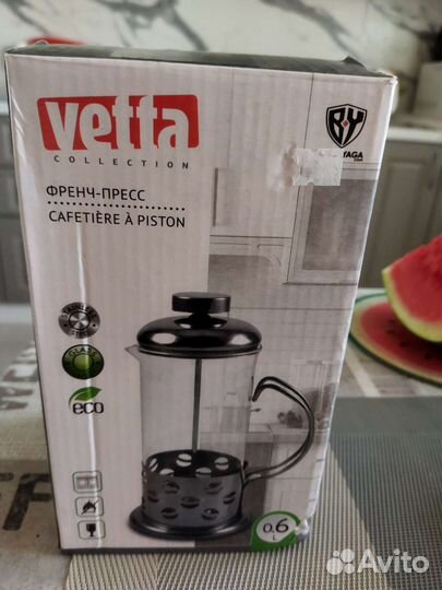 Чайник заварочный стеклянный френч пресс 600мл