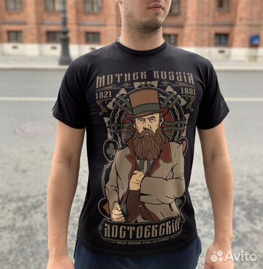Футболка Mother Russia Достоевский