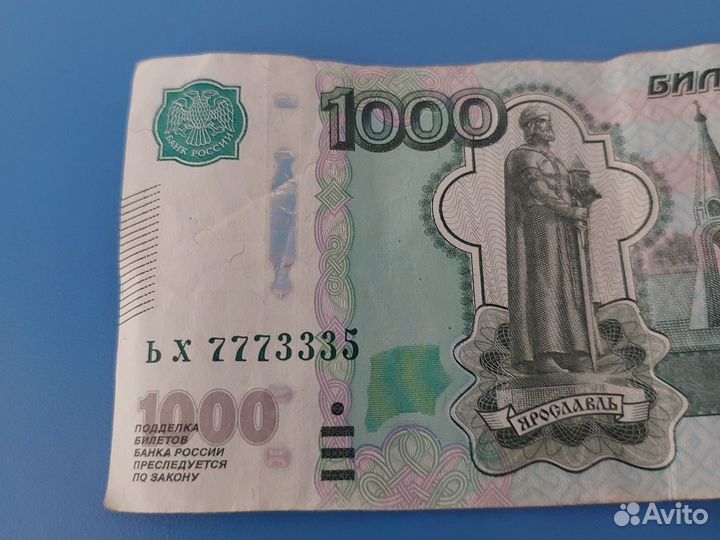 Купюра 1000рублей красивый номер