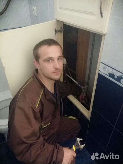 Сантехник