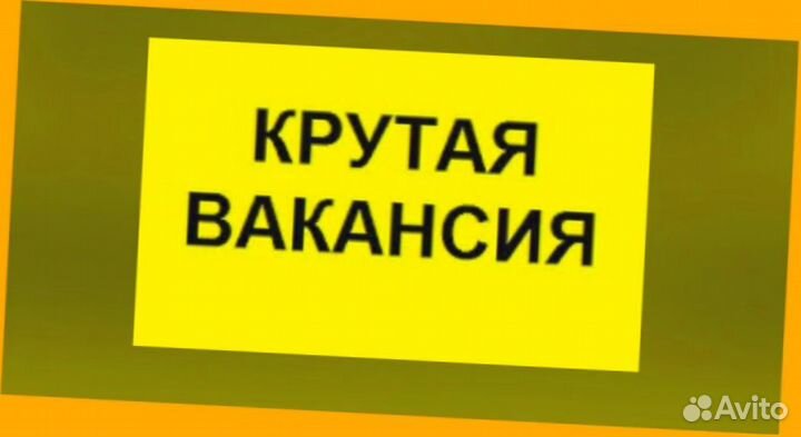 Оператор в цех сборки Работа вахтой Выплаты еженед