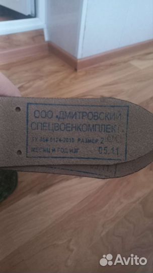 Военный ремень. Размер 2, 3