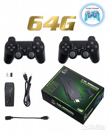 Игровая приставка - 9 в 1 (PS1, Sega, Dendy.)