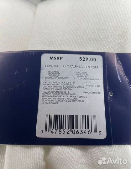 Polo Ralph lauren носки белые