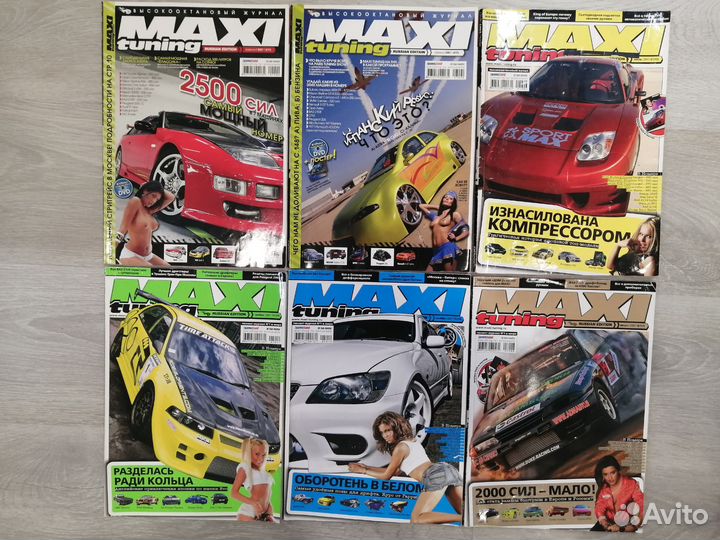 Тюнинг автомобилей