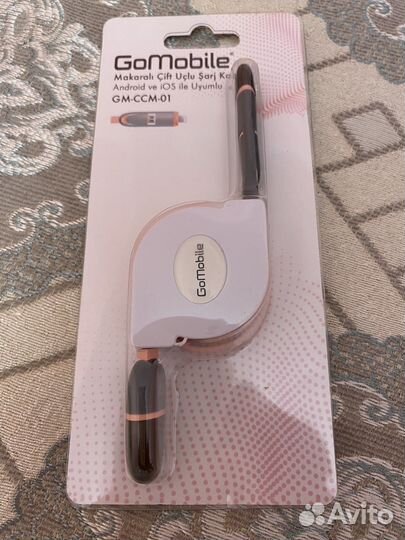 Зарядное устройство с функцией удлинителя