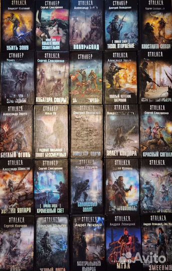 Книги серии 