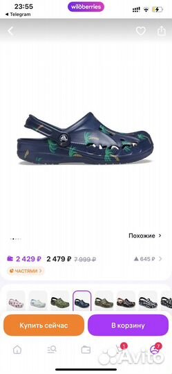 Crocs сабо