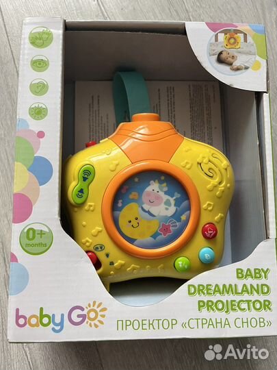 Мобиль в кроватку Ночной