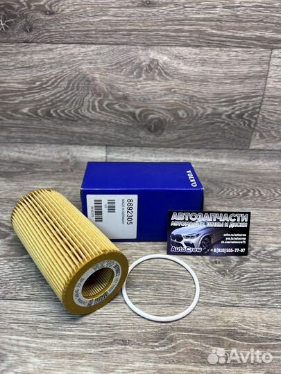 Фильтр масляный Volvo, 8692305