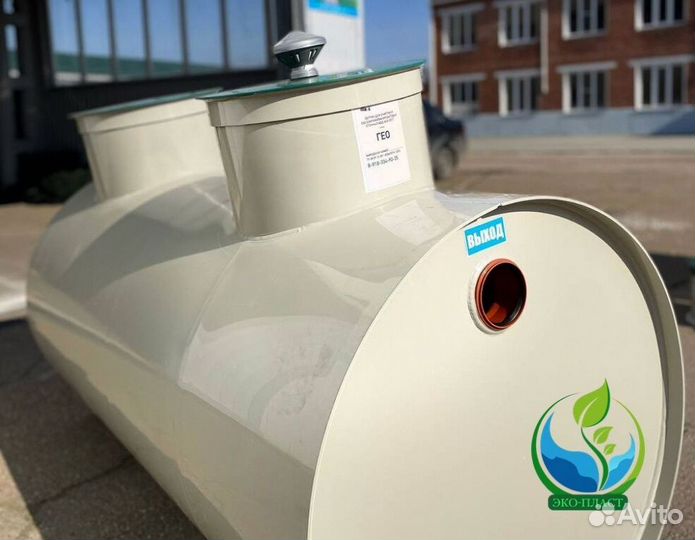 Септик от производителя