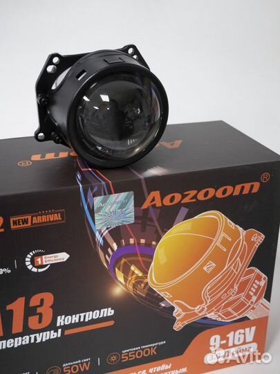 Bi-led модули Aozoom A13 2022 (A3 Max New)