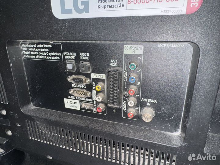 Телевизор LG 32LK330