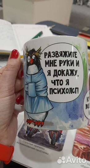 Психолог/Конфликтолог/арт/мак терапевт