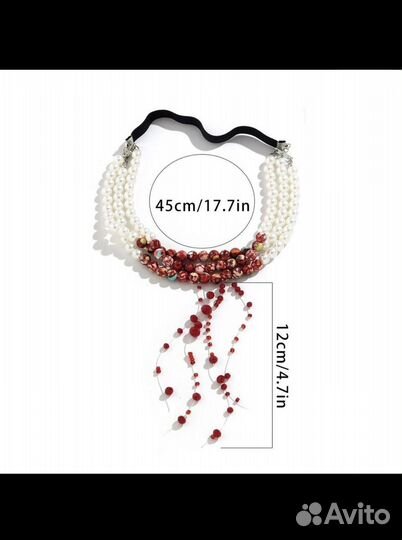 Подвязка на ногу из бусин новая