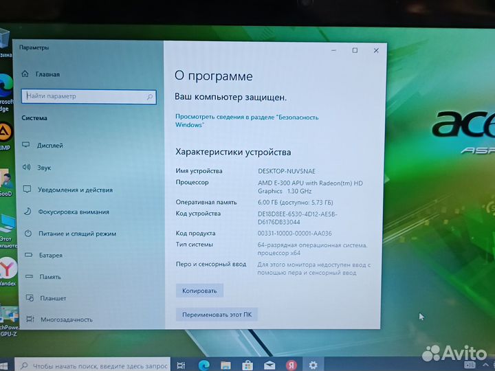 Ноутбук acer Aspire 5250