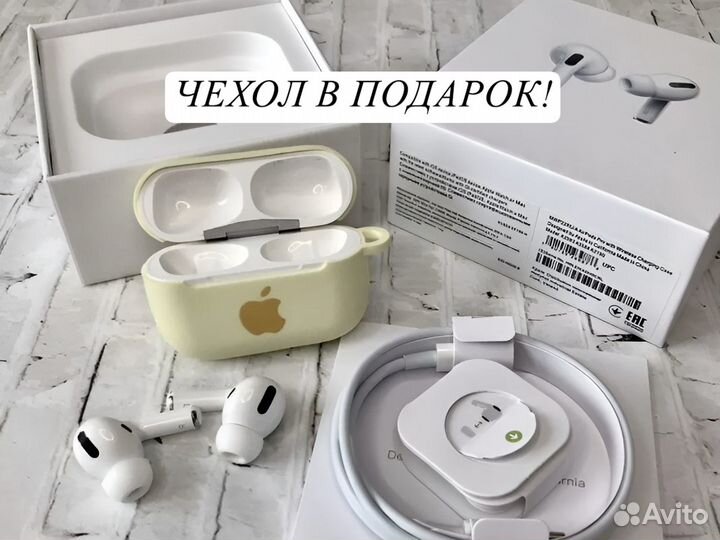 Airpods pro (Рremium) +Бесплатная доставка