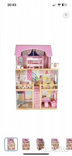 Домик доя кукол