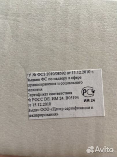 Противопролежневый матрас bronigen bas 3000 h