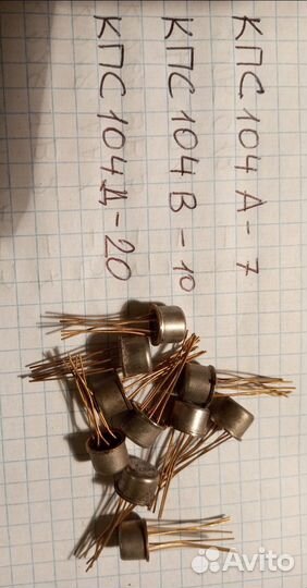 Микросхемы СССР