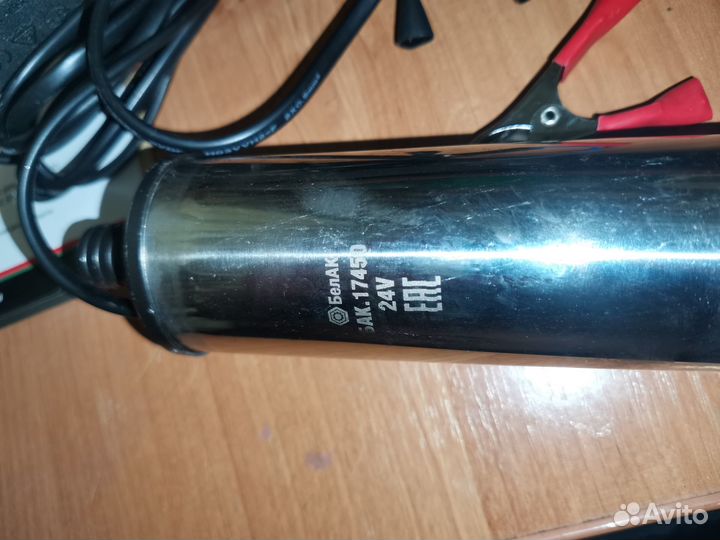 Насос перекачки топлива погружной 24V D50