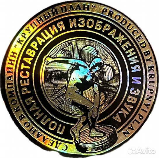 Табор Уходит В Небо /Э. Лотяну, Е. Дога/ DVD Rus