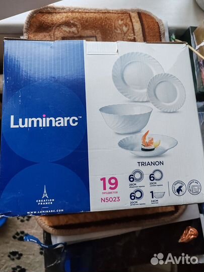 Набор посуды luminarc 19 предметов