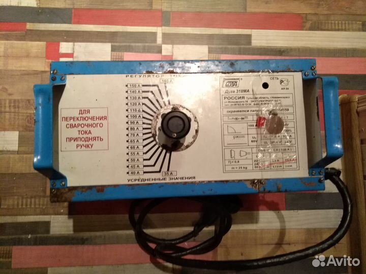 Сварочный аппарат 