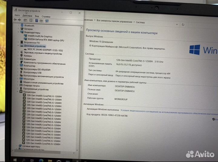 Новый игровой MSI RTX3060 Core i5 12500H 16G