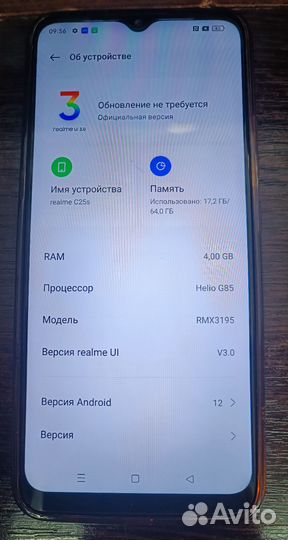 realme C25s, 4/64 ГБ