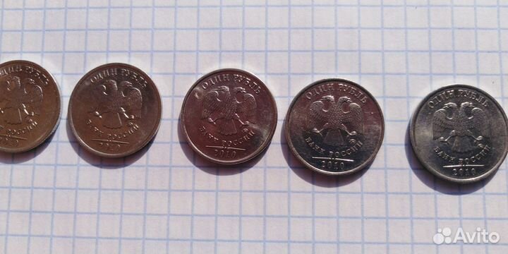 1 р 1998 Нет знака монетного двора 3.04 мг