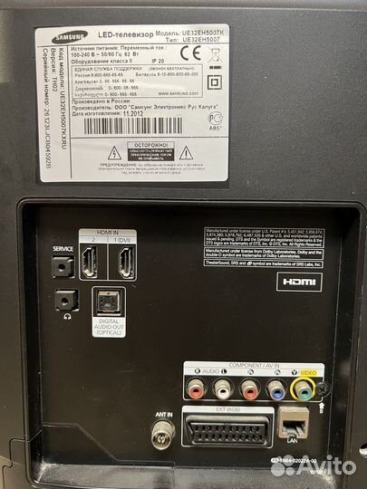 Телевизор Samsung 32 дюйма