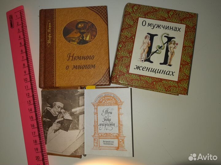 Книжки-малышки коллекционные - Мудрых мыслей