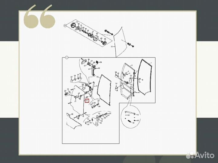 Стекло двери левое верхнее Hidromek