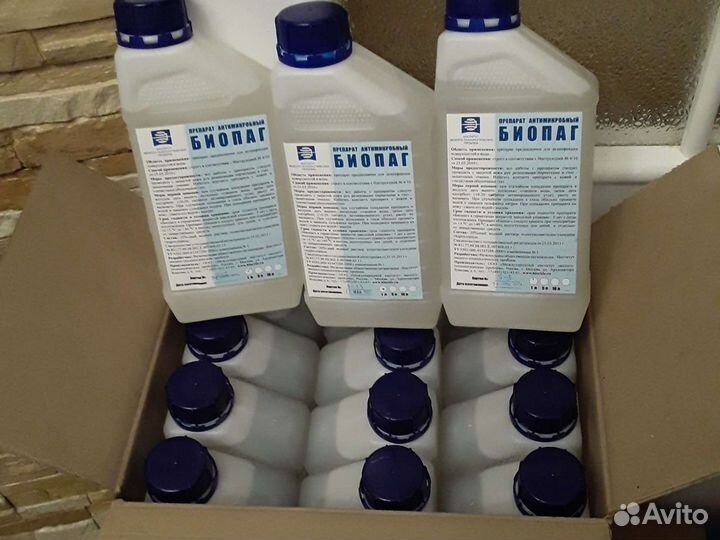 Биопаг. 1л. Дезенфицирущее средство