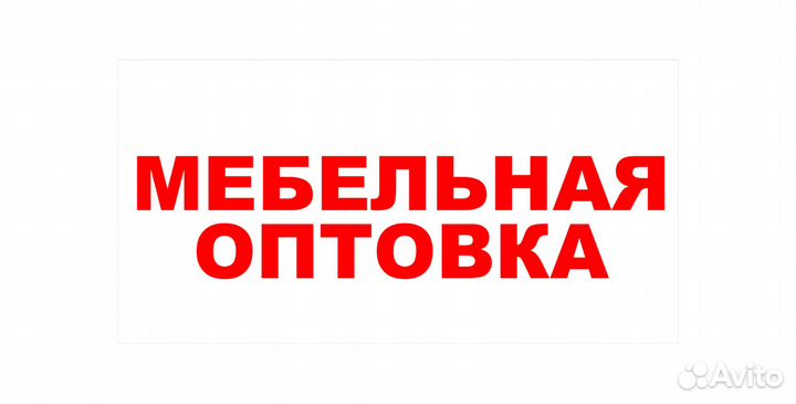 Детская Юниор Ваниль