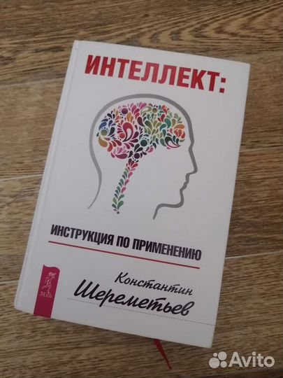 Константин Шереметьев 