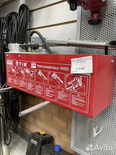 Новый опрессовочный насос