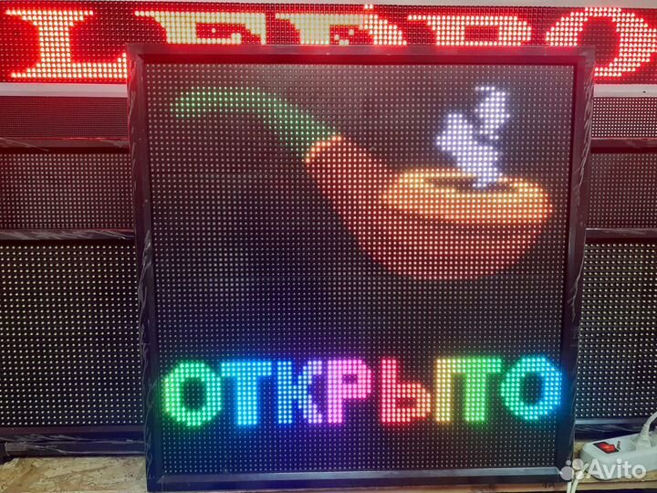 Бегущая строка