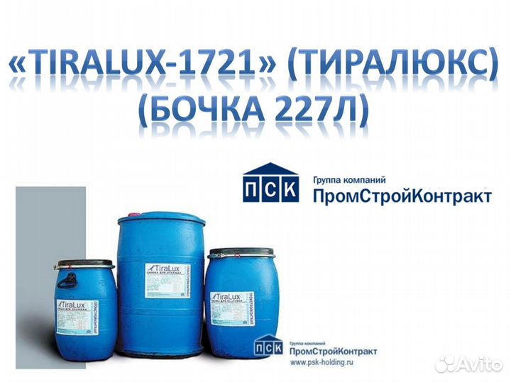 Смазка для опалубки