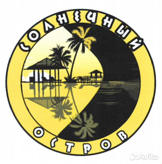 Фасовщица на проиводстве специй