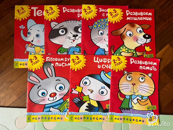 Детские книги