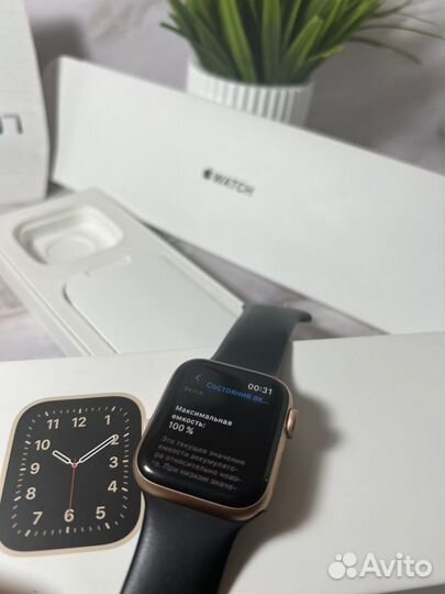 Apple watch se 2020