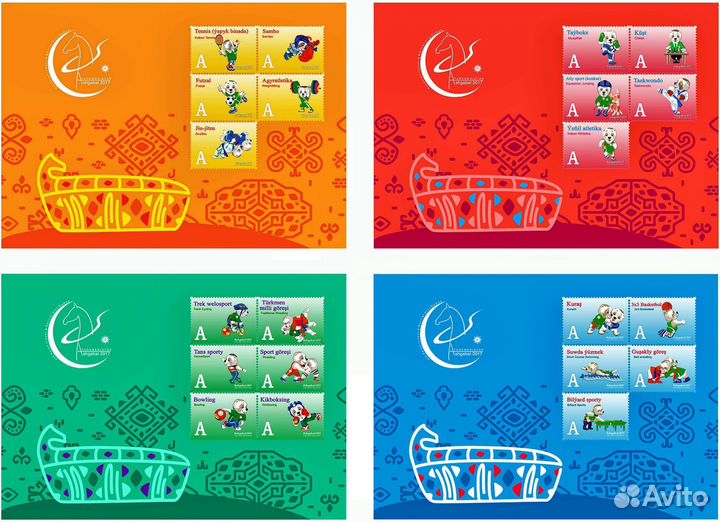 Почтовые марки Туркменистана комплект из 12 блоков