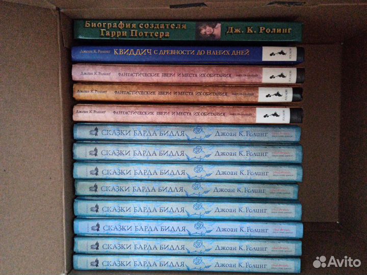 Гарри Поттер Оригинальный Росмэн
