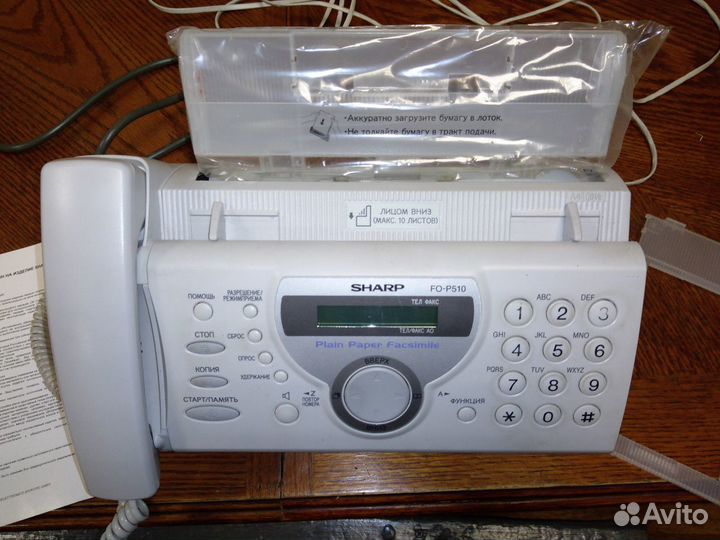 Факс Sharp FO-P510