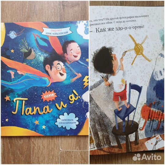 Книги детские