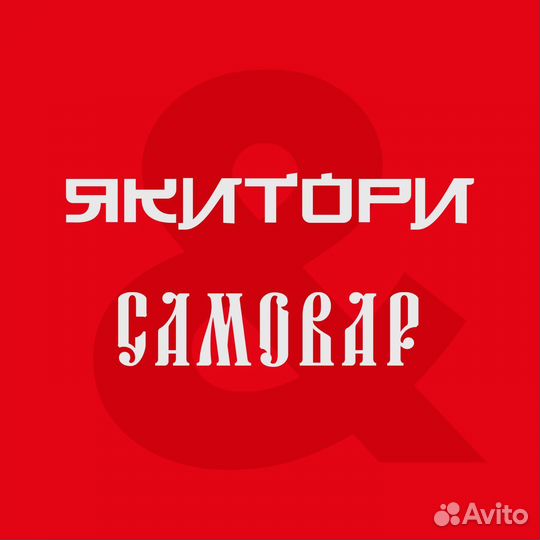 Повар холодного цеха