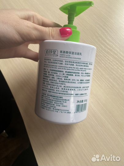 Молочко для снятия макияжа