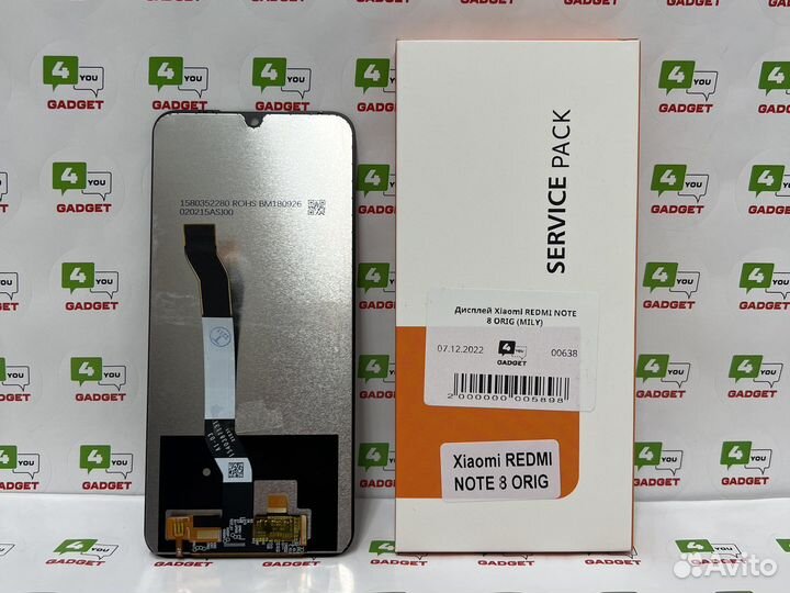 Дисплей на xiaomi redmi note 8